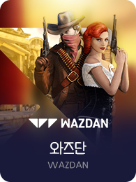 Wazdan