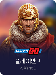 PlayNGo