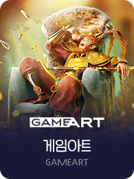 GameArt