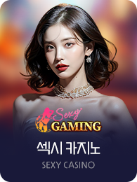 Sexy Casino