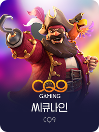 CQ9
