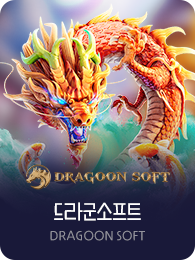 Dragoon Soft