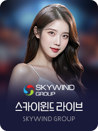 Skywind Live