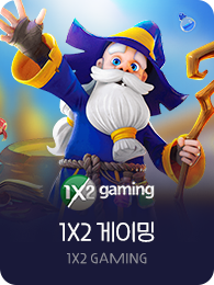 1X2 Gaming