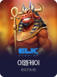 Elk Studios