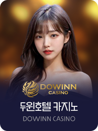 Dowin
