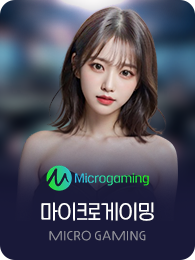 MicroGaming Plus