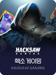 Hacksaw