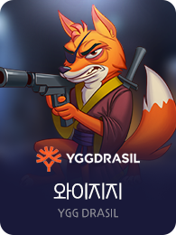 YGG