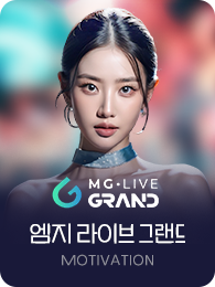 MG Live Grand