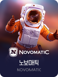 NOVOMATIC