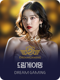 DreamGame