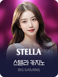 STELLA