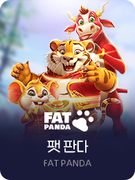 FAT PANDA
